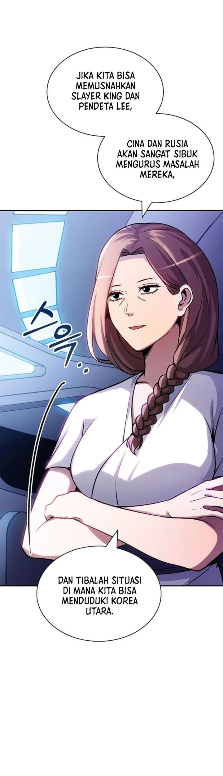 I have an SSS-rank Trait, but I want a Normal Life Chapter 84 - halaman 44
