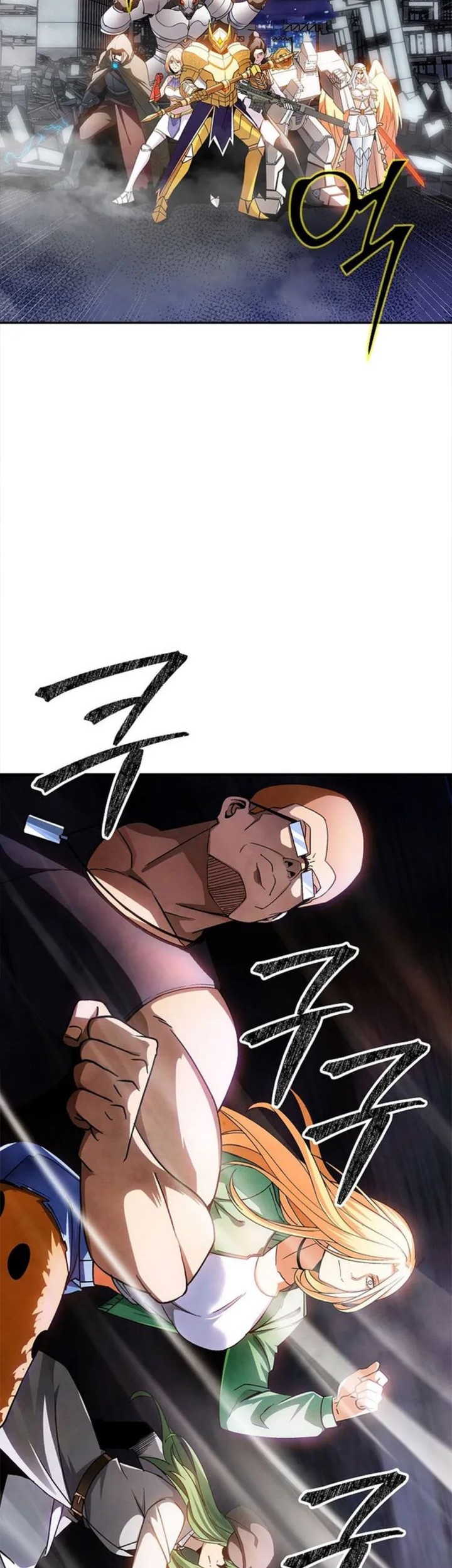 I have an SSS-rank Trait, but I want a Normal Life Chapter 84 - halaman 51