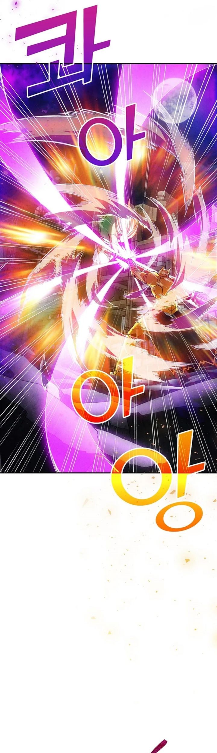 I have an SSS-rank Trait, but I want a Normal Life Chapter 85 - halaman 28