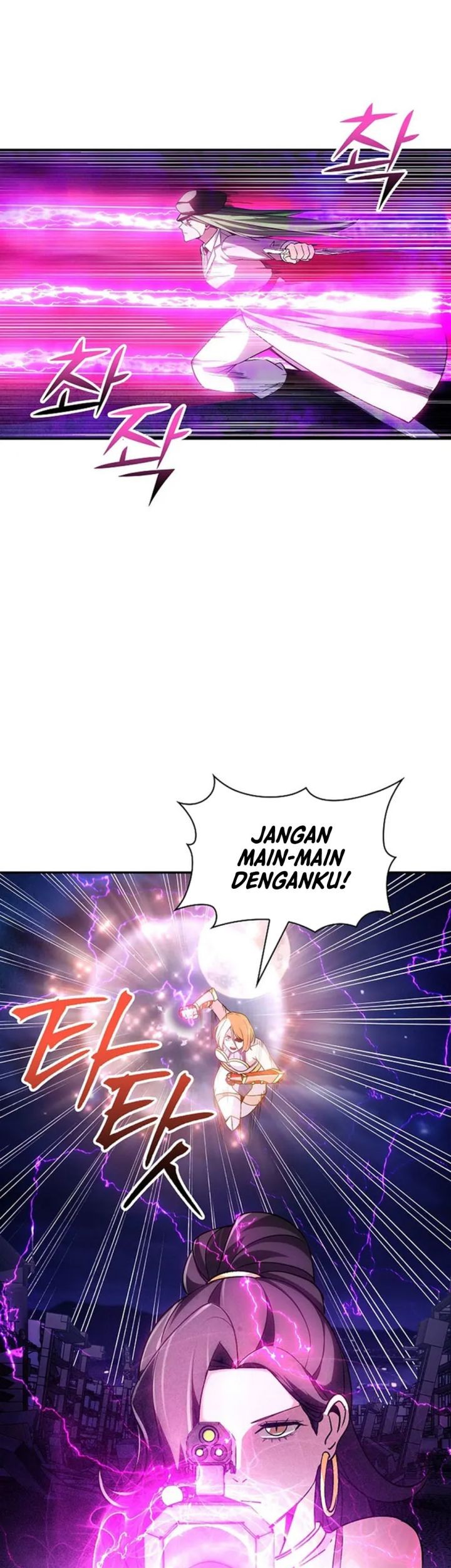 I have an SSS-rank Trait, but I want a Normal Life Chapter 85 - halaman 32