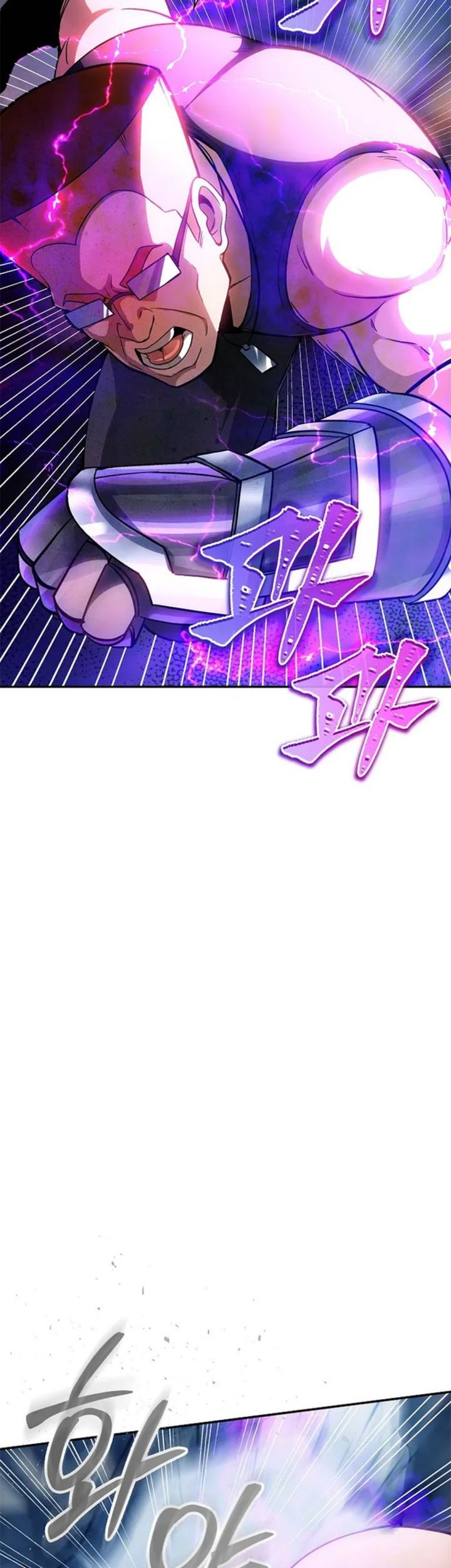 I have an SSS-rank Trait, but I want a Normal Life Chapter 85 - halaman 41