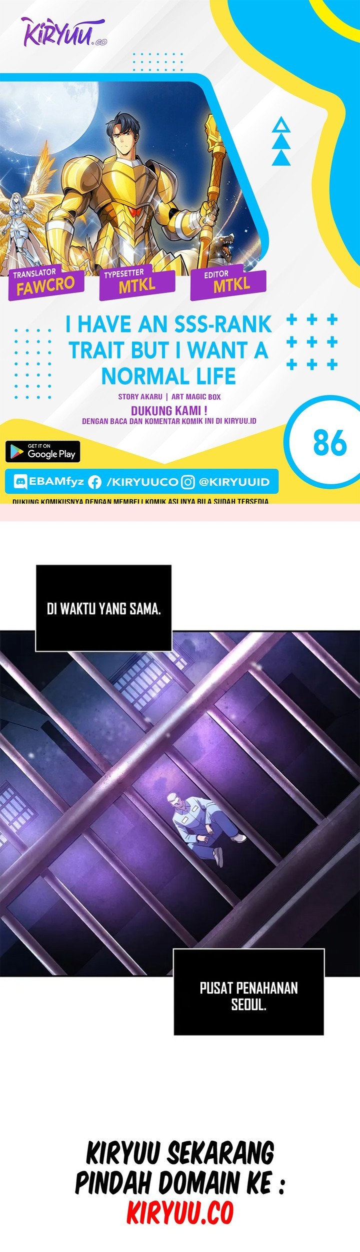 I have an SSS-rank Trait, but I want a Normal Life Chapter 86 - halaman 1