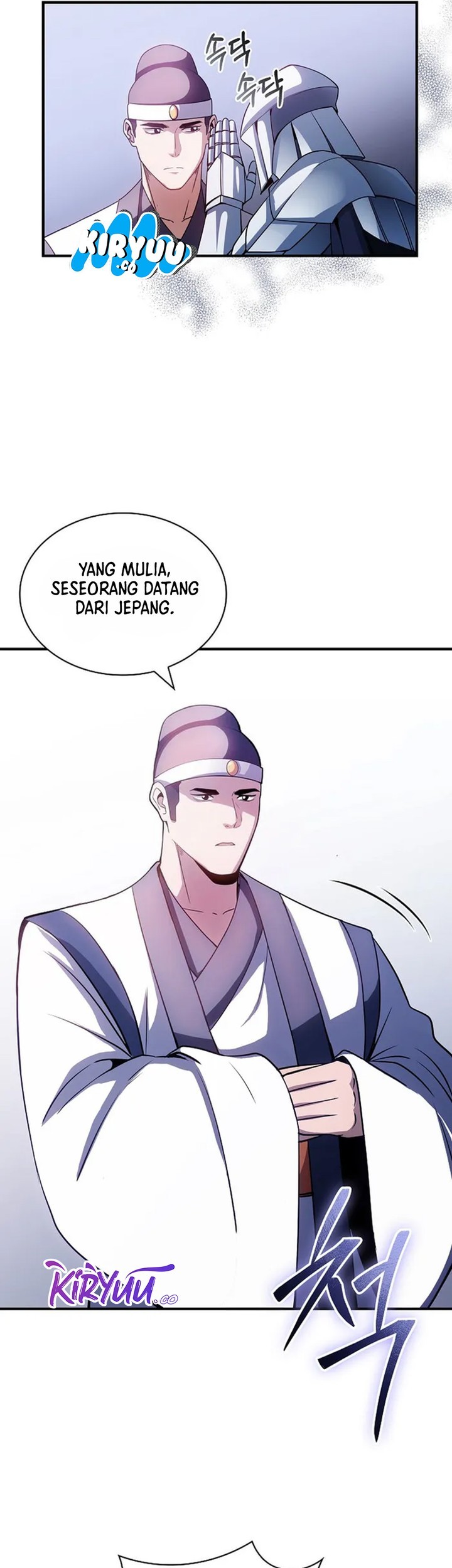 I have an SSS-rank Trait, but I want a Normal Life Chapter 89 - halaman 13