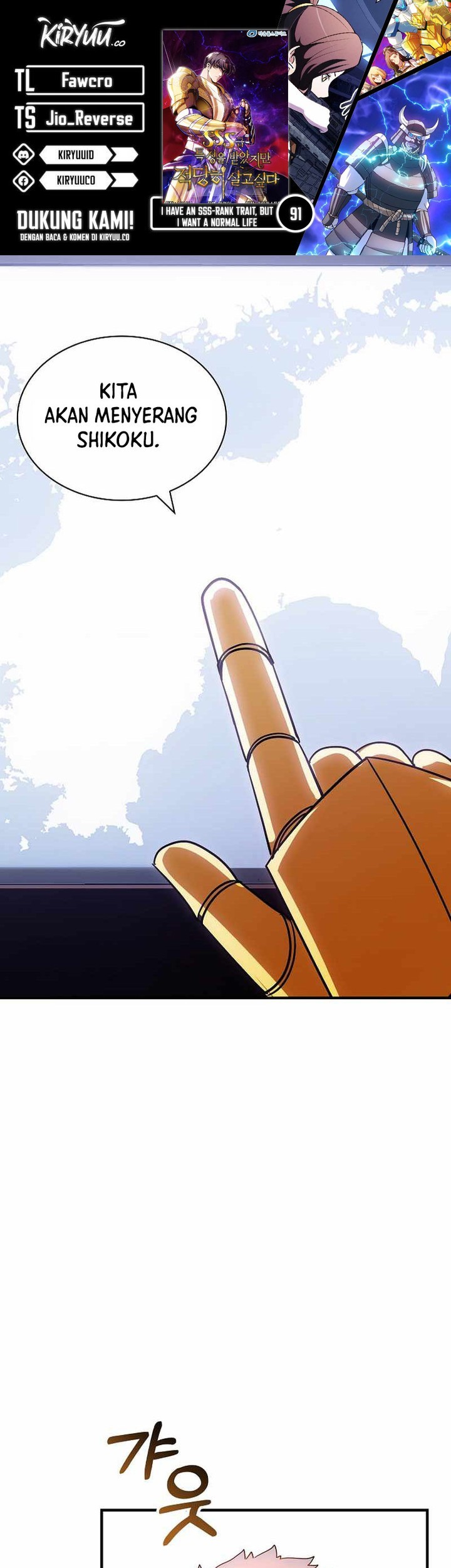 I have an SSS-rank Trait, but I want a Normal Life Chapter 91 - halaman 1