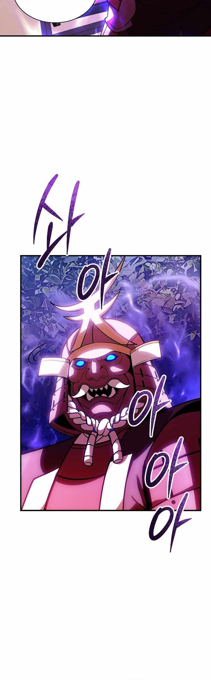 I have an SSS-rank Trait, but I want a Normal Life Chapter 91 - halaman 26