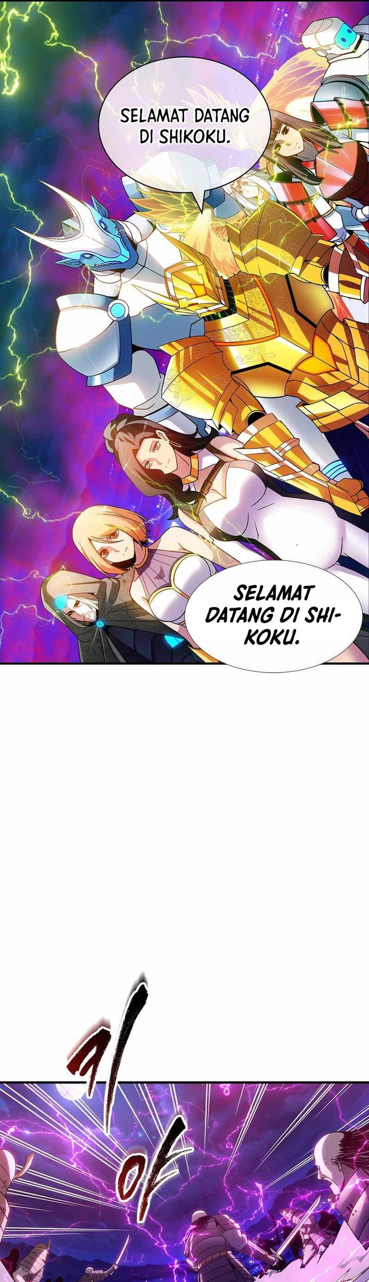 I have an SSS-rank Trait, but I want a Normal Life Chapter 91 - halaman 33