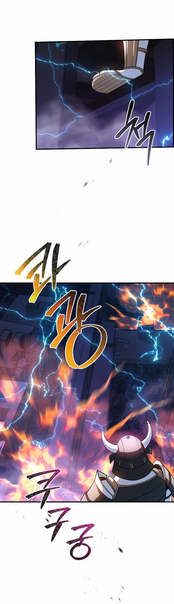 I have an SSS-rank Trait, but I want a Normal Life Chapter 91 - halaman 43