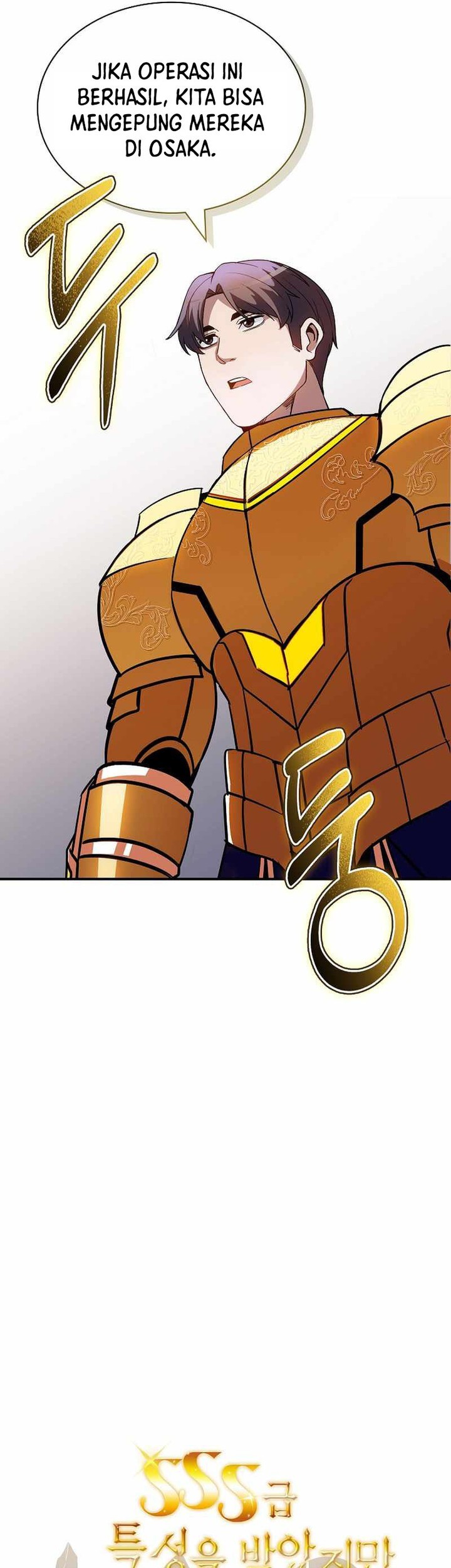 I have an SSS-rank Trait, but I want a Normal Life Chapter 91 - halaman 7
