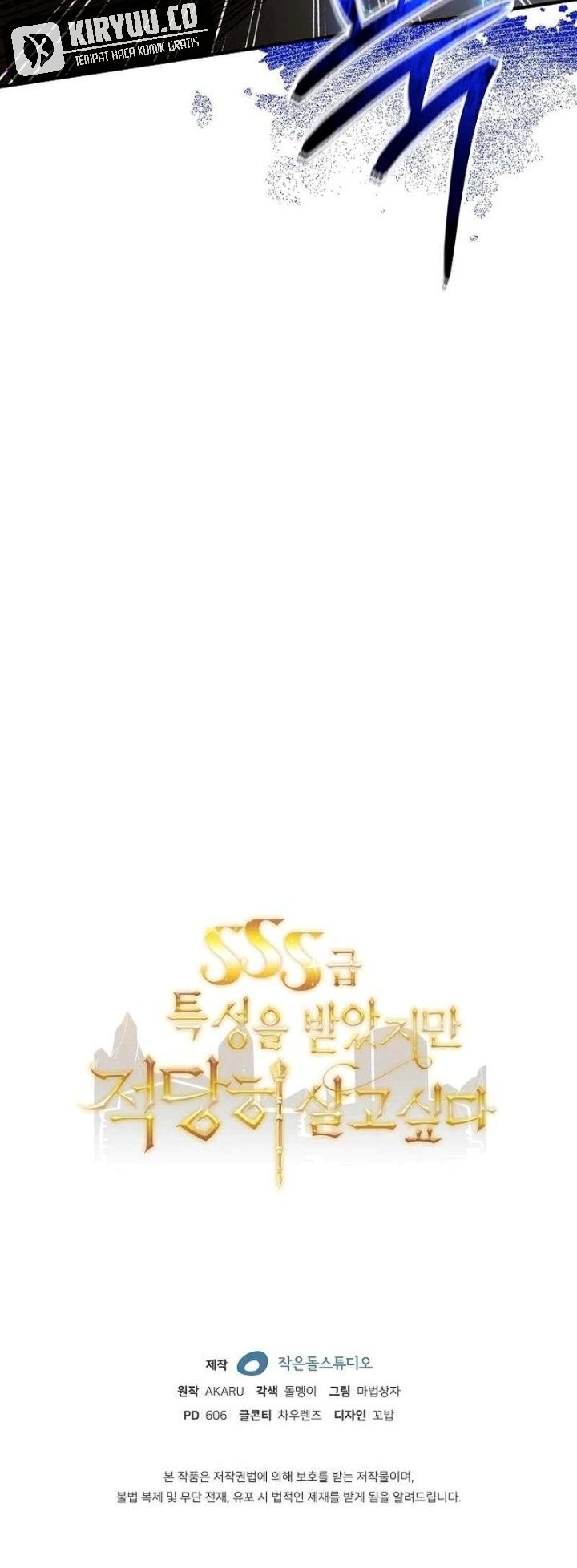 I have an SSS-rank Trait, but I want a Normal Life Chapter 92 - halaman 57