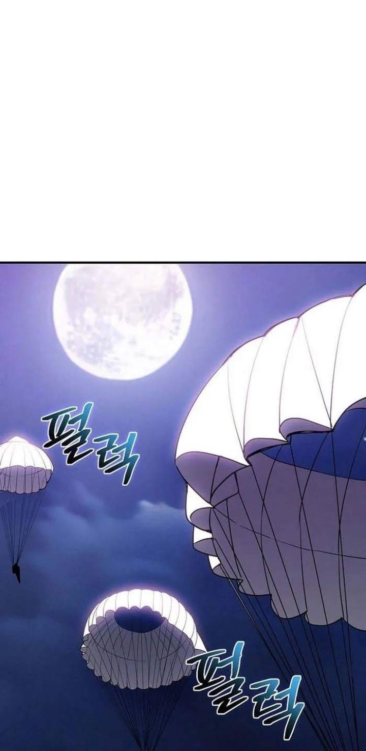 I have an SSS-rank Trait, but I want a Normal Life Chapter 94 - halaman 25