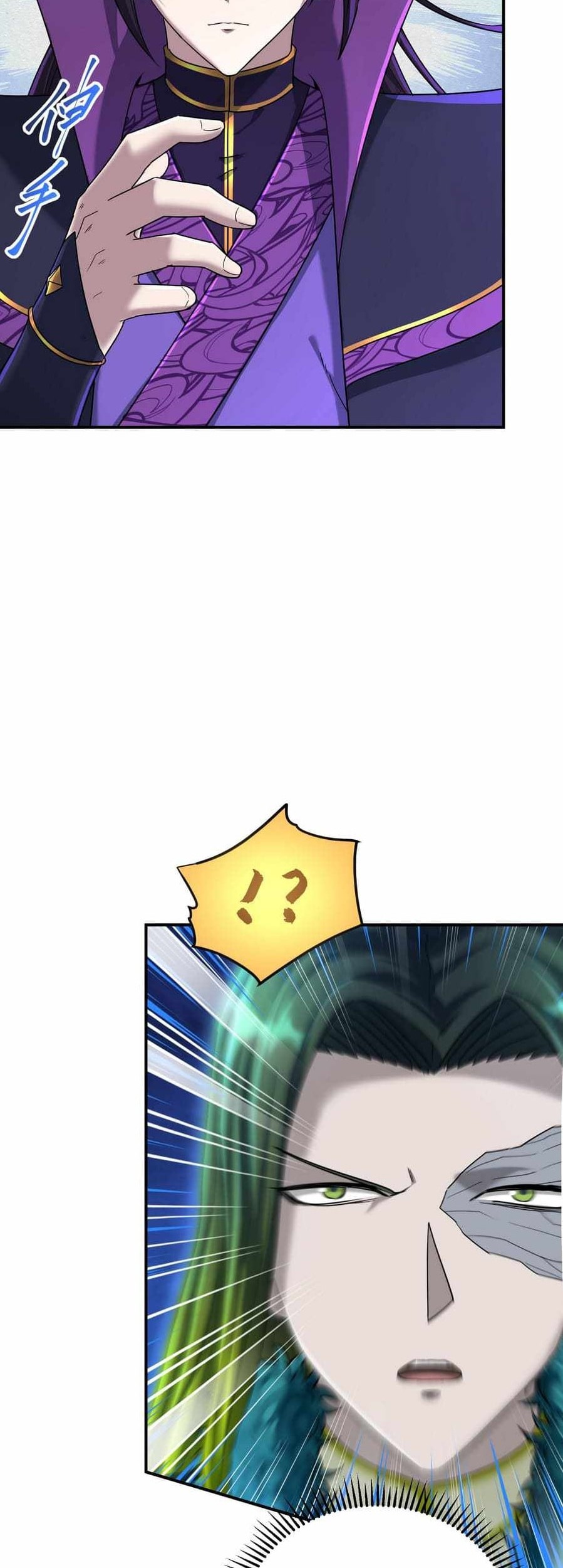 I Have Become The Demonic Ancestor Chapter 19 - halaman 5