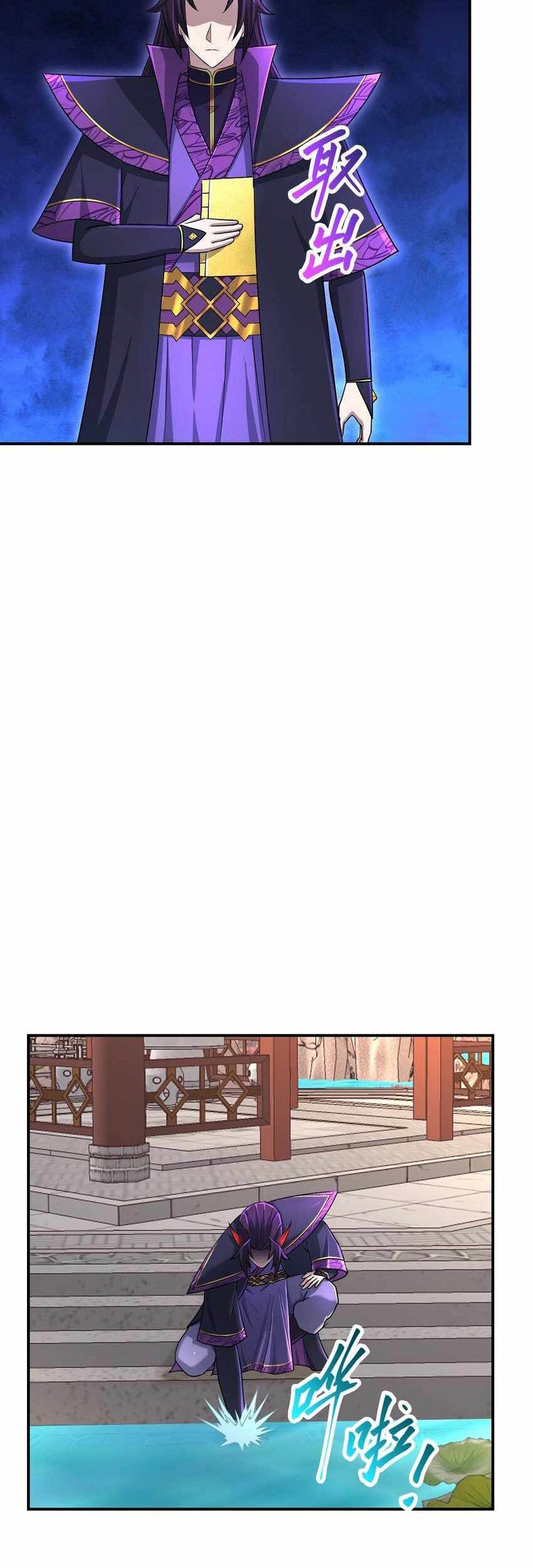 I Have Become The Demonic Ancestor Chapter 24 - halaman 22
