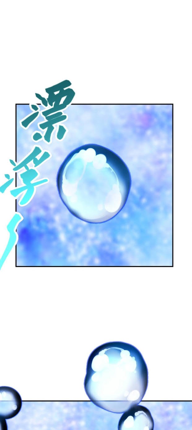 I Have Become The Demonic Ancestor Chapter 32 - halaman 8