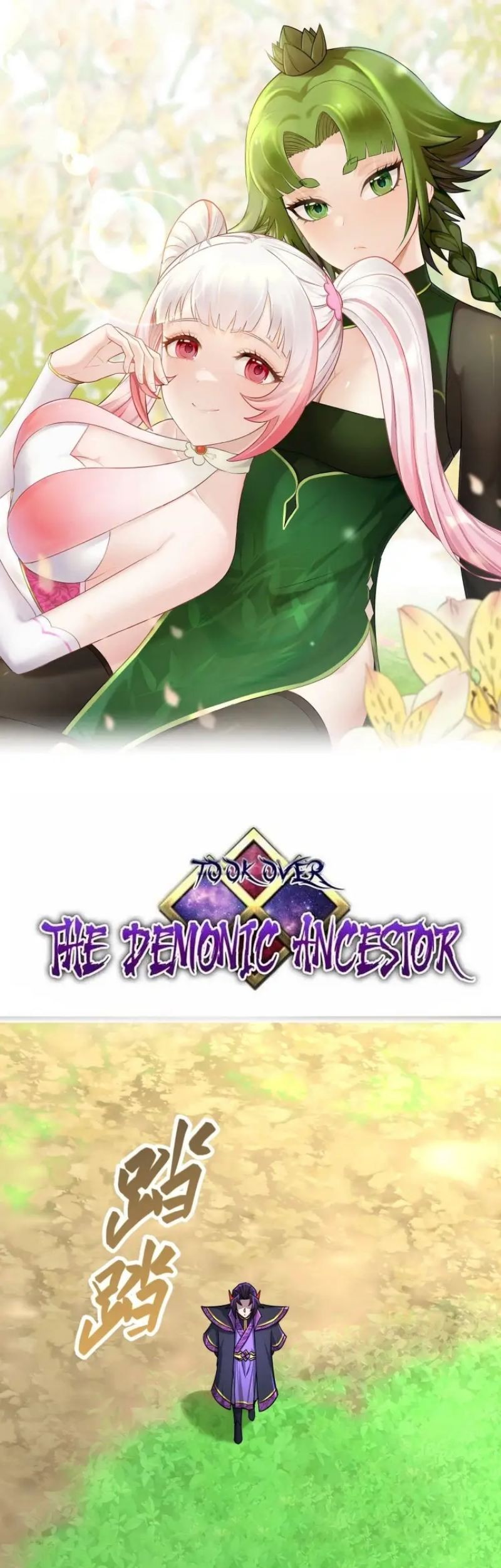 I Have Become The Demonic Ancestor Chapter 35 - halaman 1
