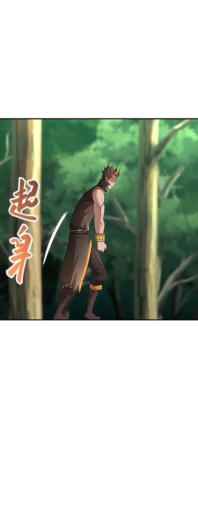 I Have Become The Demonic Ancestor Chapter 41 - halaman 32
