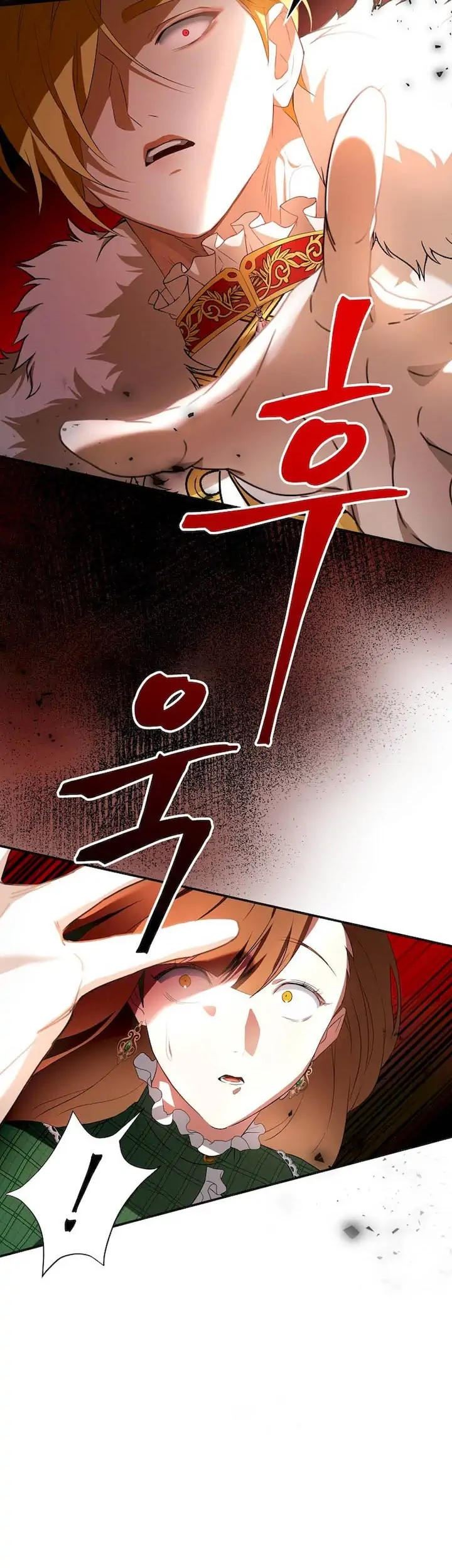 I Have Become the Heroes’ Rival Chapter 1 - halaman 36