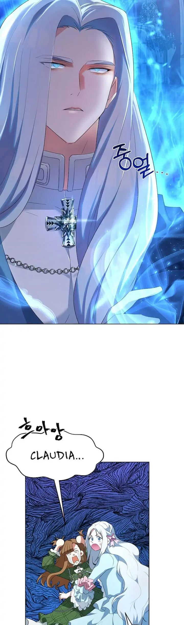 I Have Become the Heroes’ Rival Chapter 1 - halaman 47
