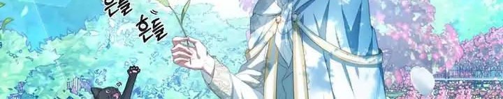 I Have Become the Heroes’ Rival Chapter 2 - halaman 11