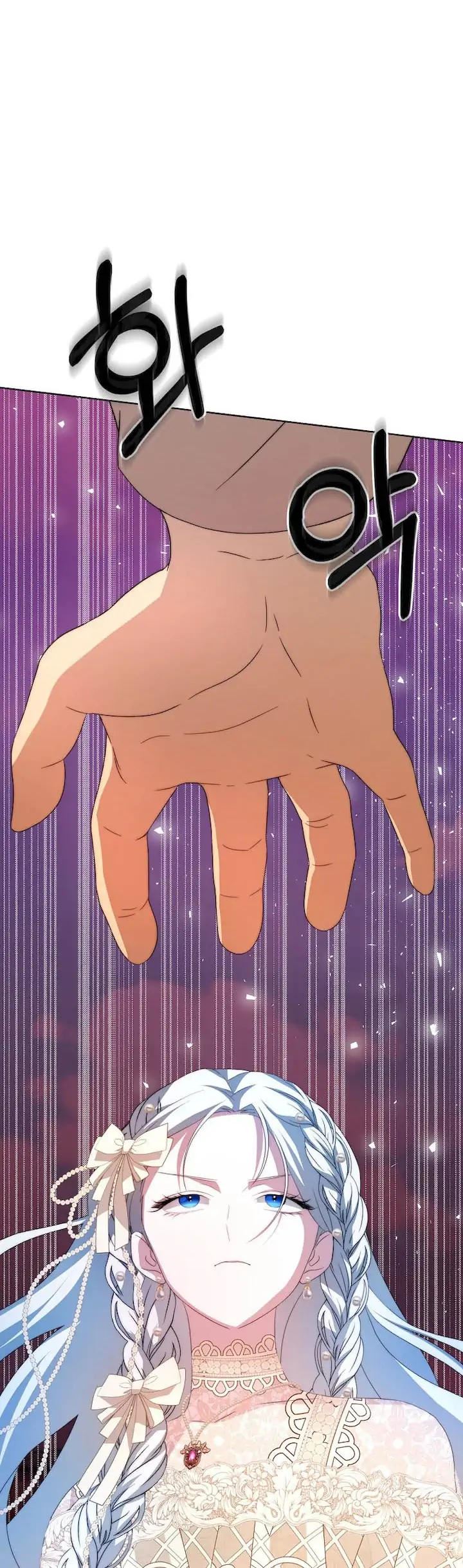I Have Become the Heroes’ Rival Chapter 5 - halaman 48