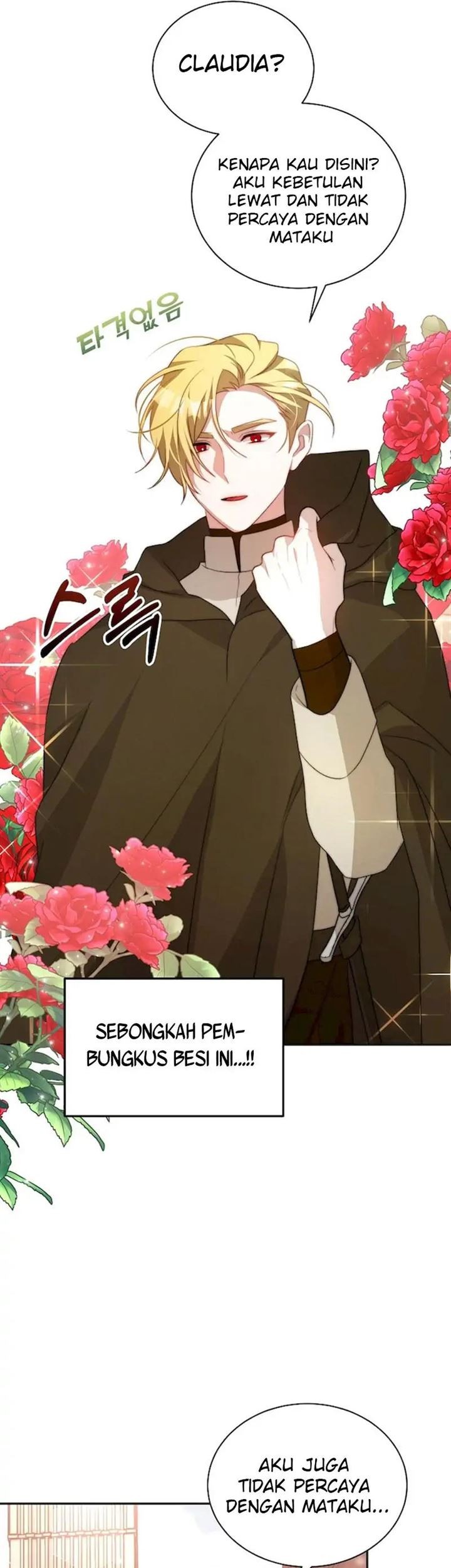 I Have Become the Heroes’ Rival Chapter 6 - halaman 22