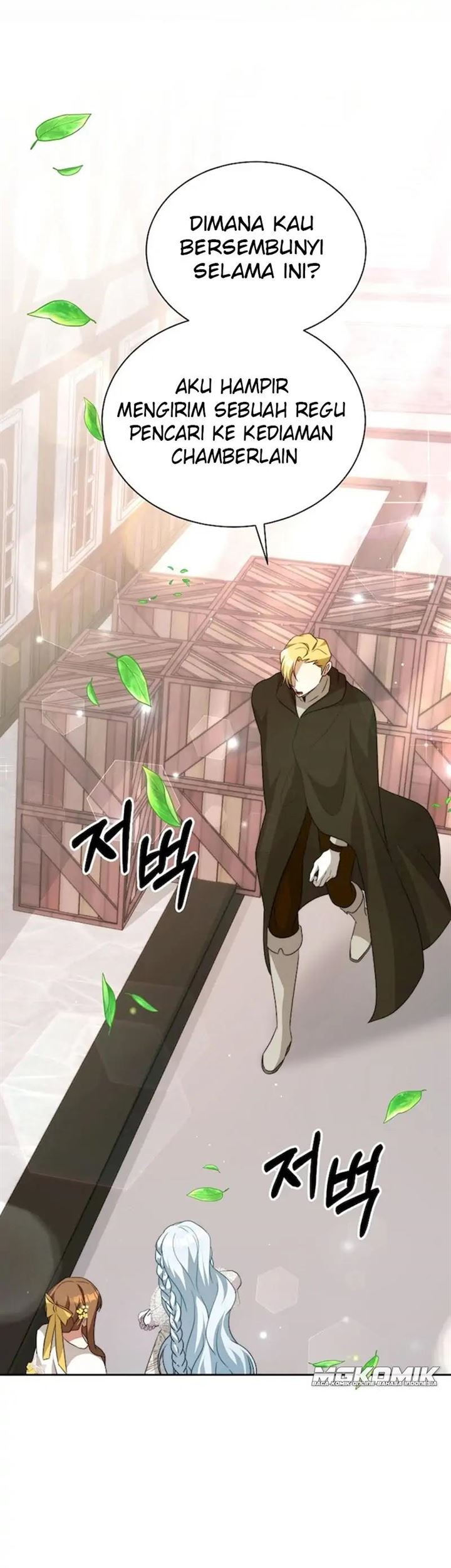 I Have Become the Heroes’ Rival Chapter 6 - halaman 24