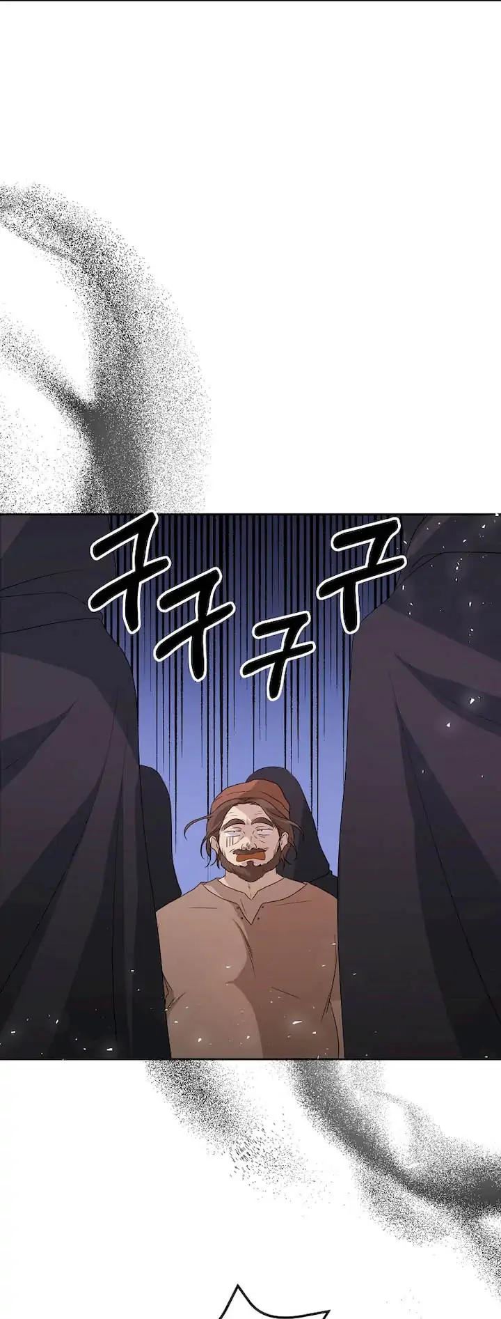 I Have Become the Heroes’ Rival Chapter 6 - halaman 7