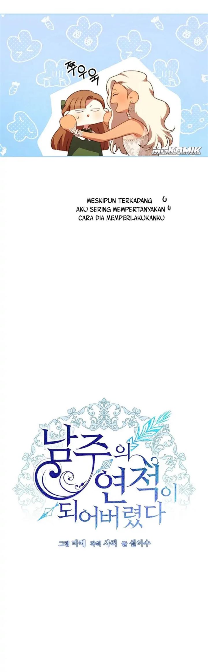 I Have Become the Heroes’ Rival Chapter 8 - halaman 11