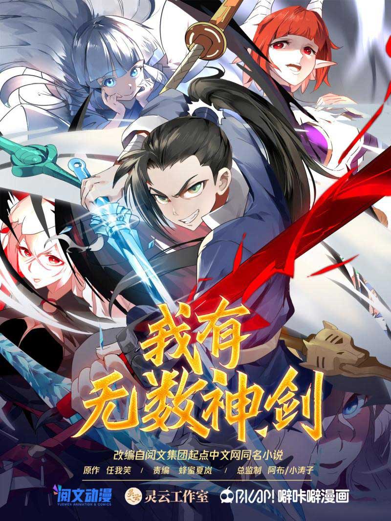 I Have Countless Legendary Swords Chapter 132 - halaman 2