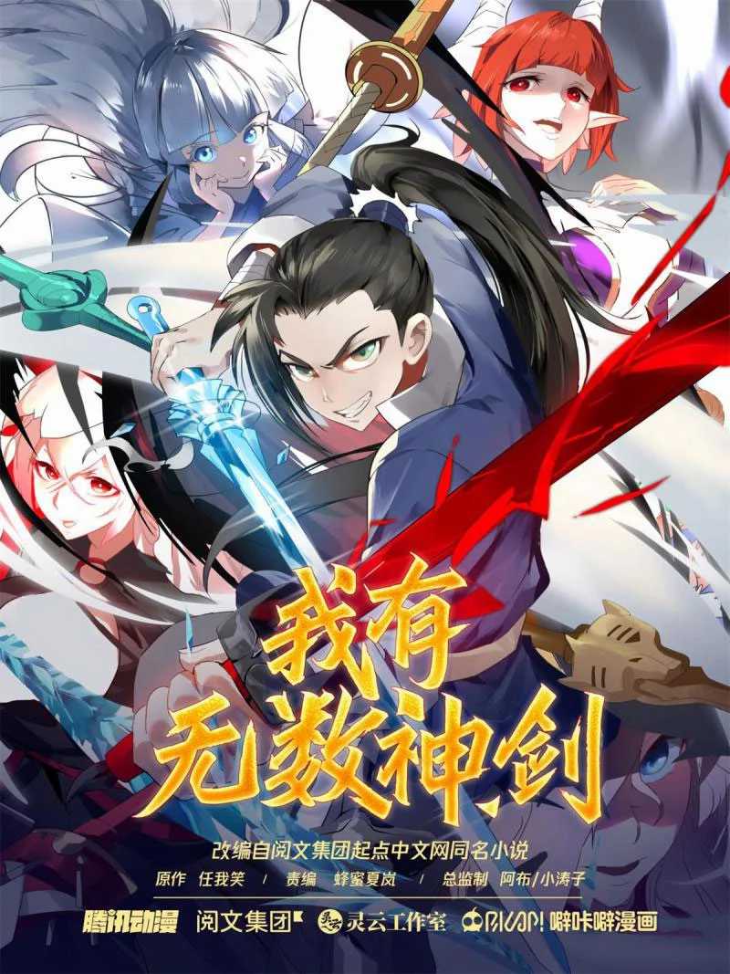 I Have Countless Legendary Swords Chapter 69 - halaman 2