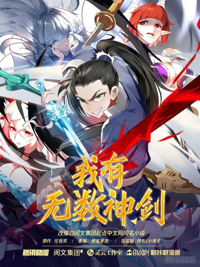 I Have Countless Legendary Swords Chapter 7 - halaman 2