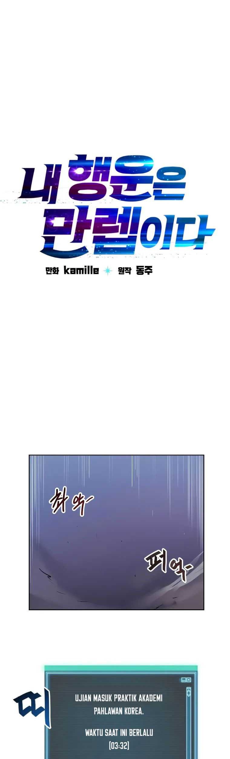 I Have Max Level Luck Chapter 2 - halaman 10