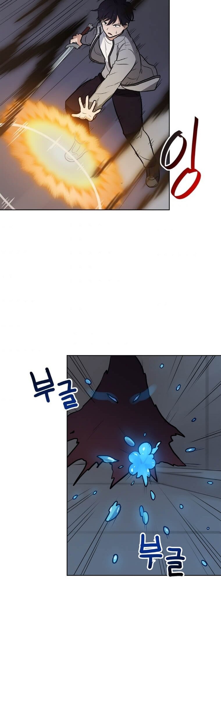 I Have Max Level Luck Chapter 23 - halaman 26