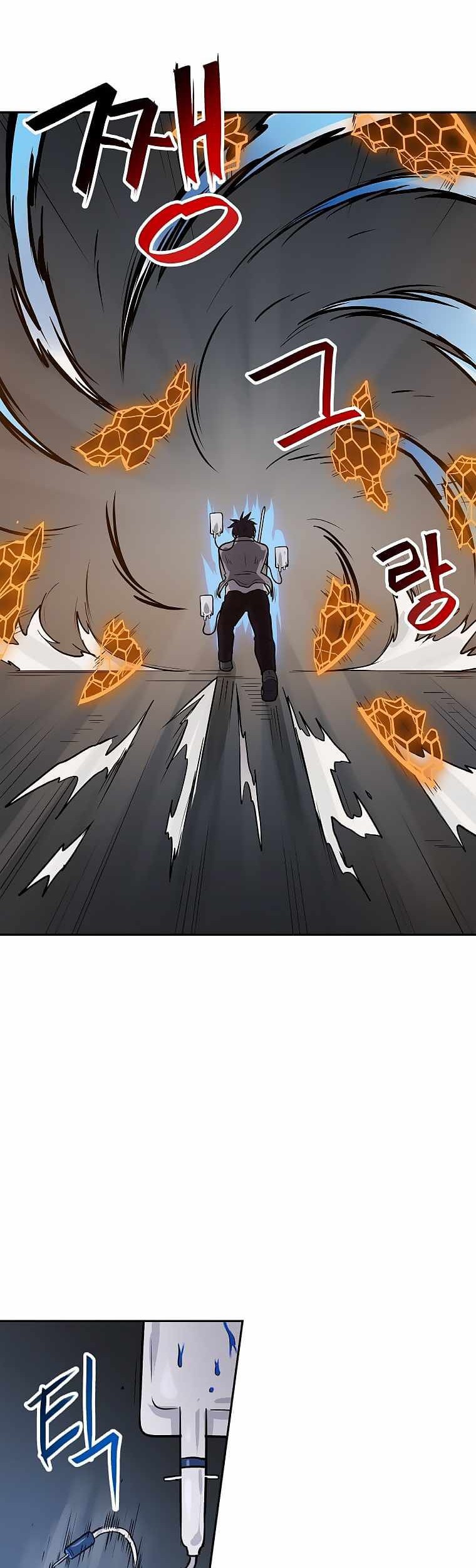 I Have Max Level Luck Chapter 26 - halaman 30