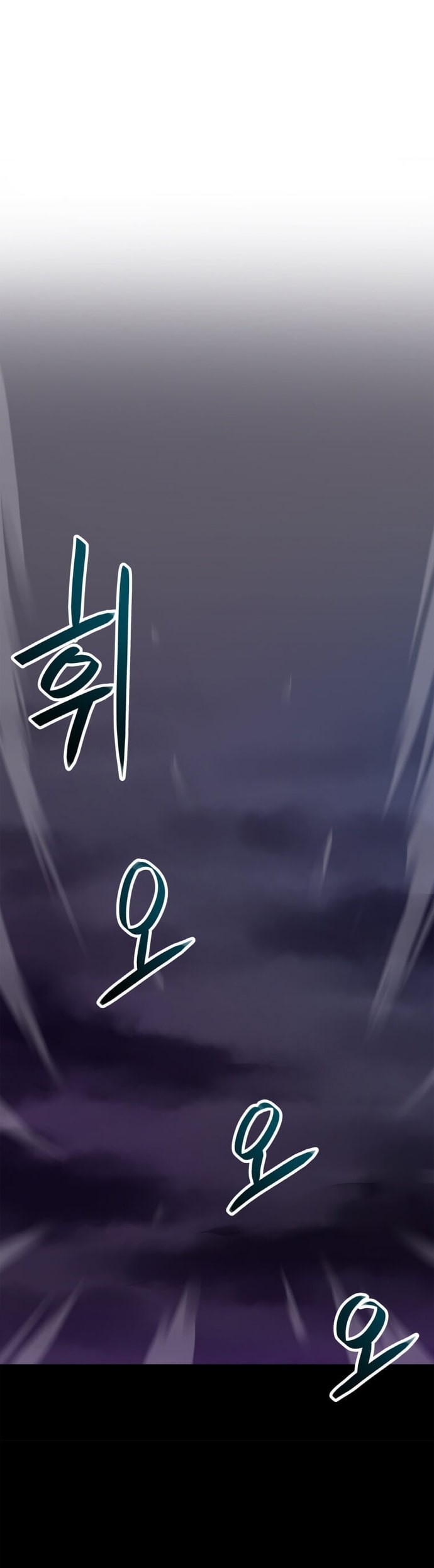 I Have Max Level Luck Chapter 33 - halaman 16