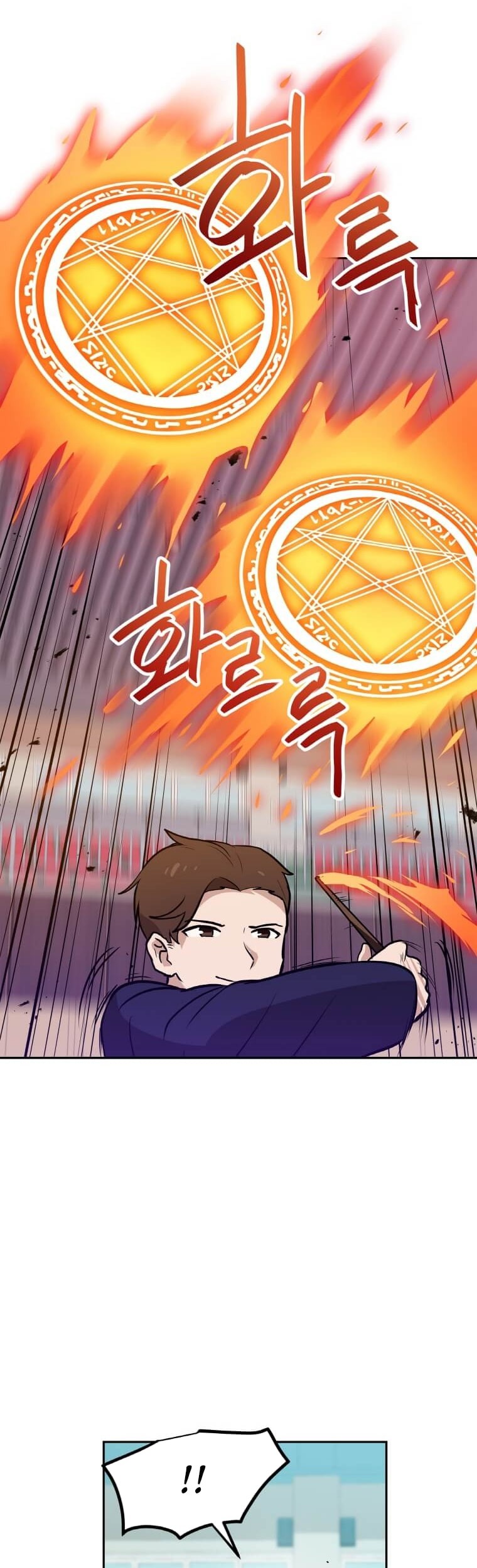 I Have Max Level Luck Chapter 39 - halaman 30