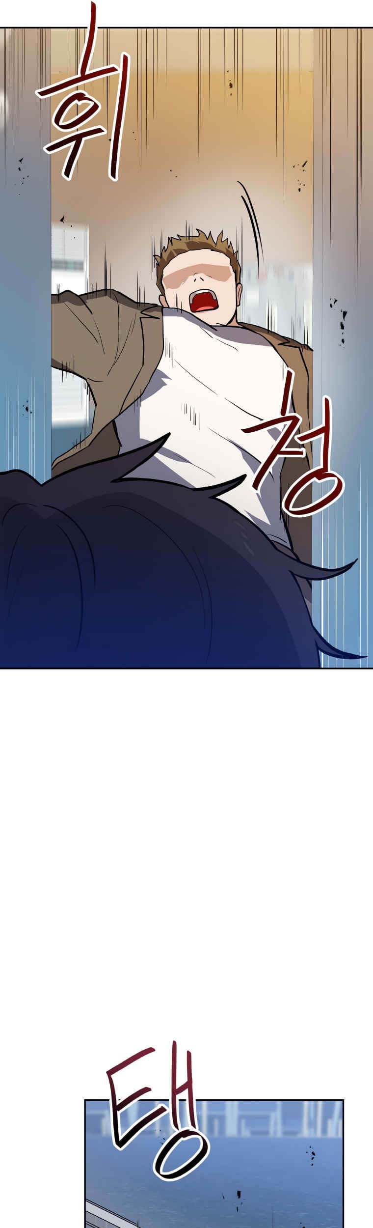 I Have Max Level Luck Chapter 43 - halaman 30