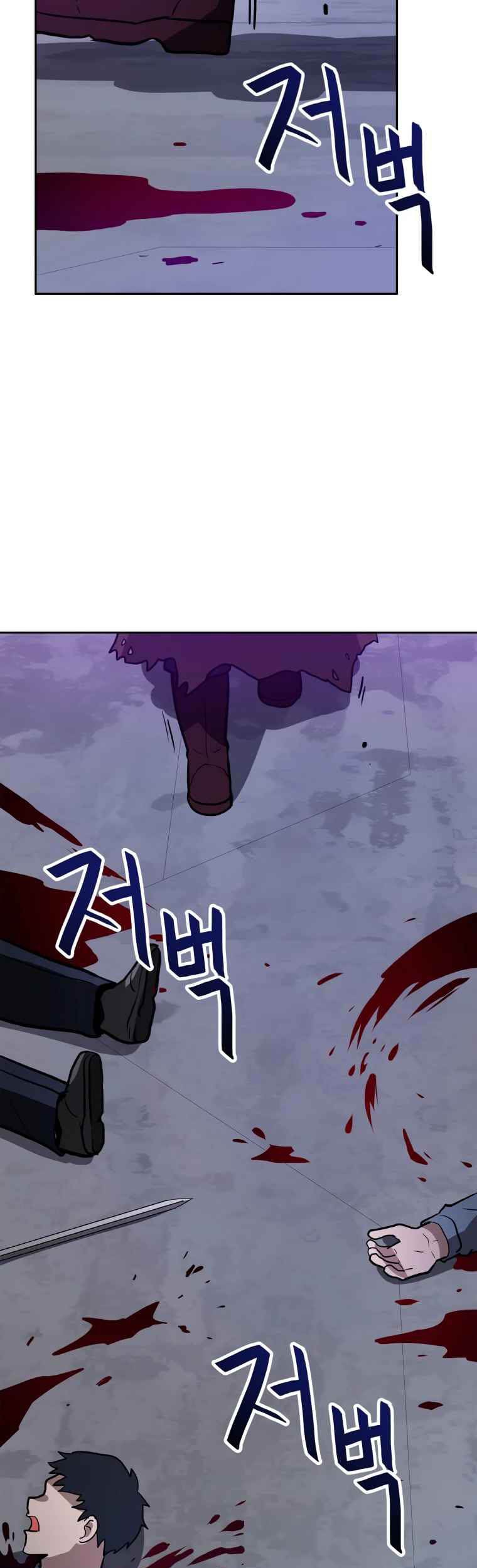 I Have Max Level Luck Chapter 43 - halaman 48