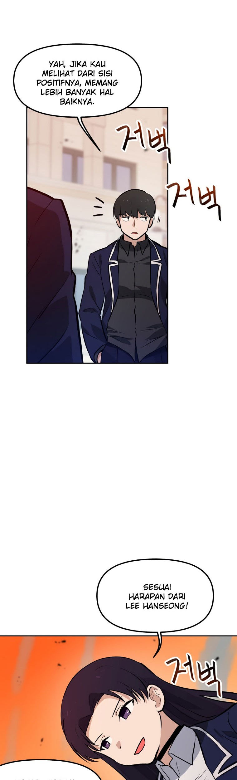 I Have Max Level Luck Chapter 45 - halaman 33