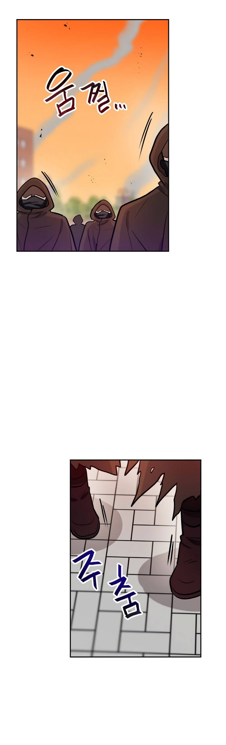 I Have Max Level Luck Chapter 46 - halaman 16