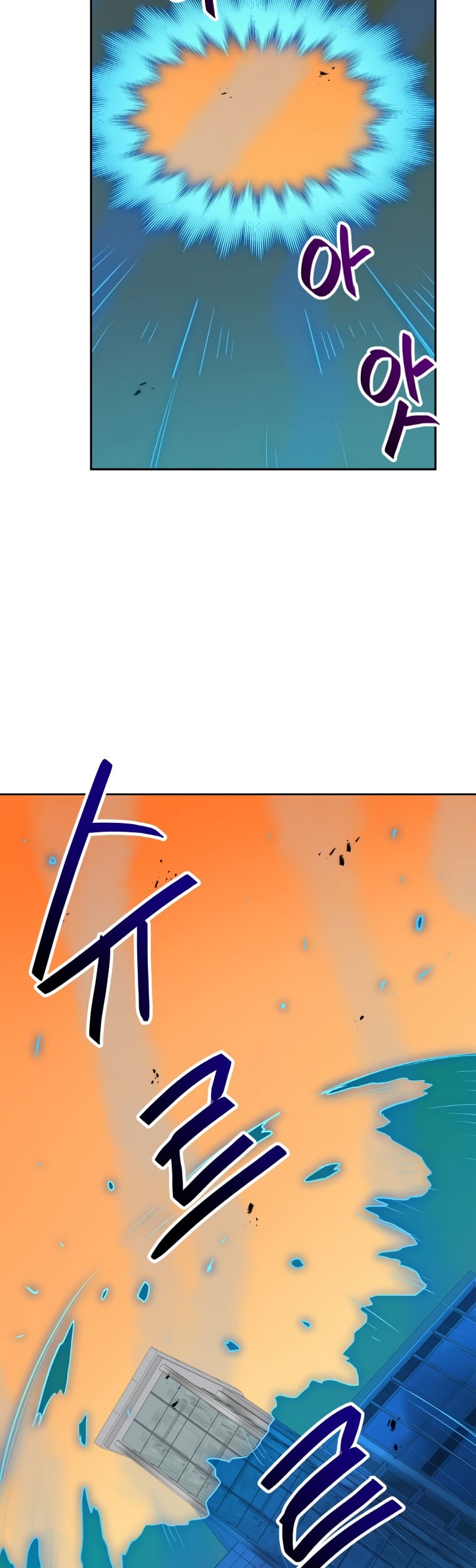 I Have Max Level Luck Chapter 47 - halaman 17