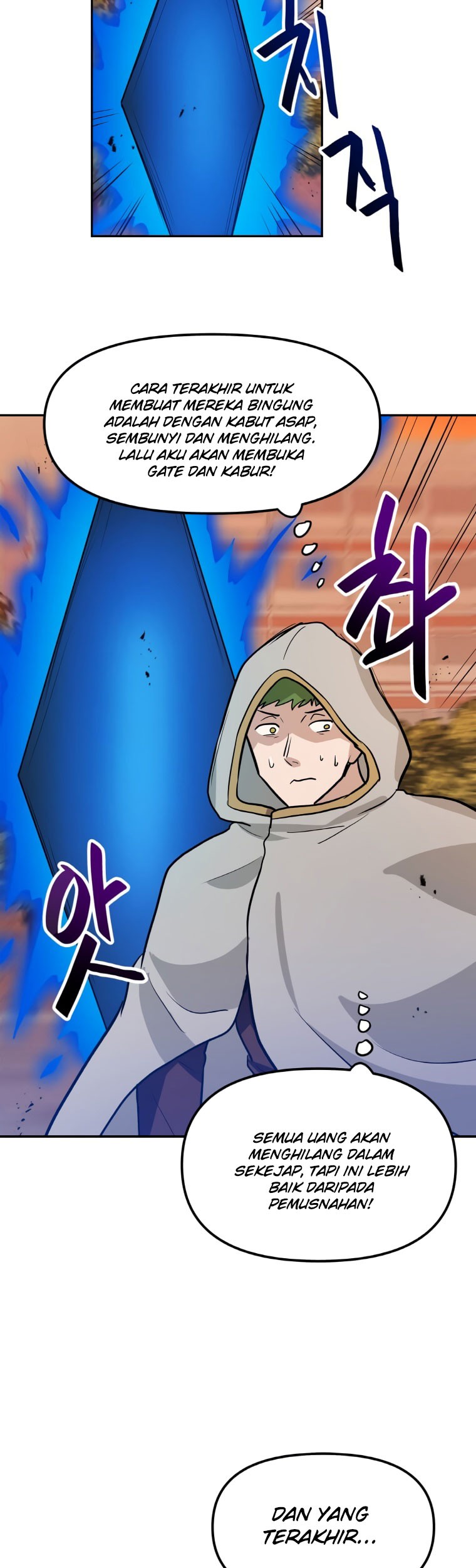 I Have Max Level Luck Chapter 47 - halaman 48