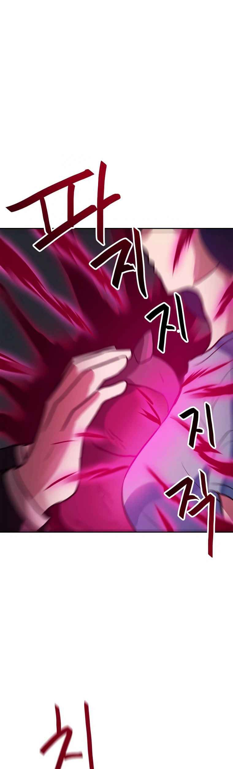 I Have Max Level Luck Chapter 52 - halaman 51