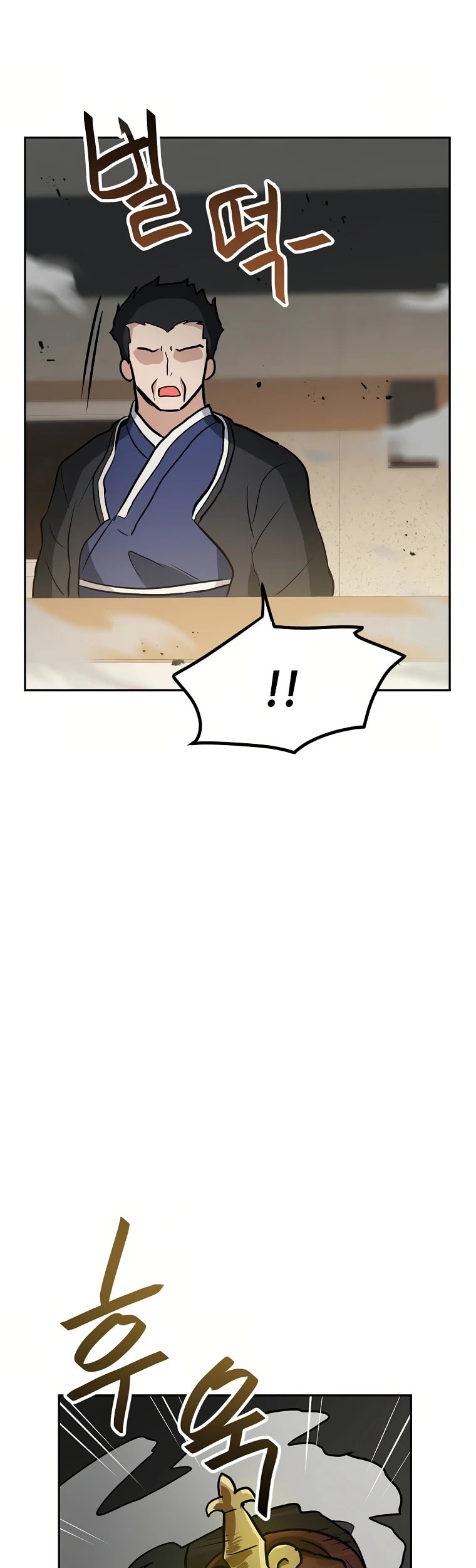I Have Max Level Luck Chapter 55 - halaman 48