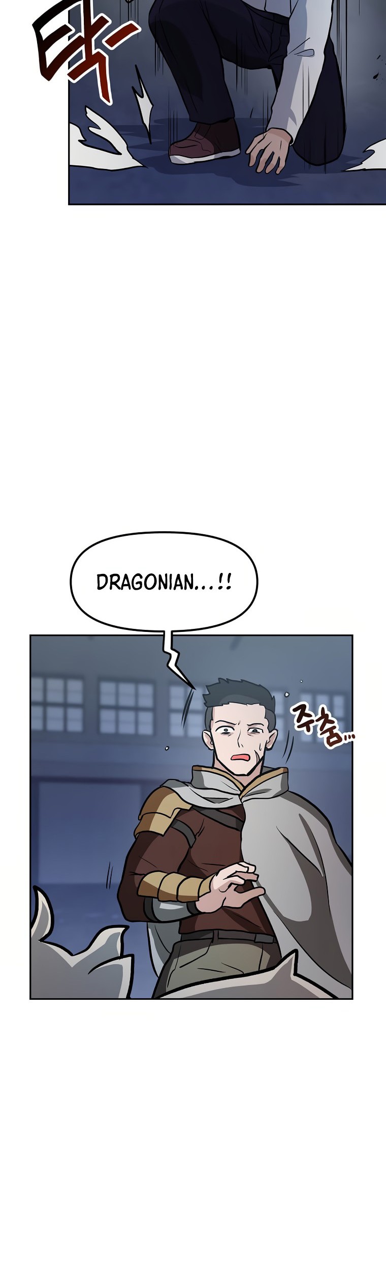 I Have Max Level Luck Chapter 56 - halaman 26