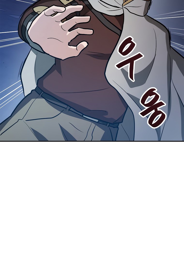 I Have Max Level Luck Chapter 56 - halaman 29