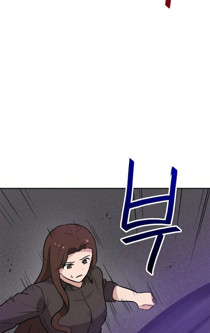 I Have Max Level Luck Chapter 58 - halaman 20
