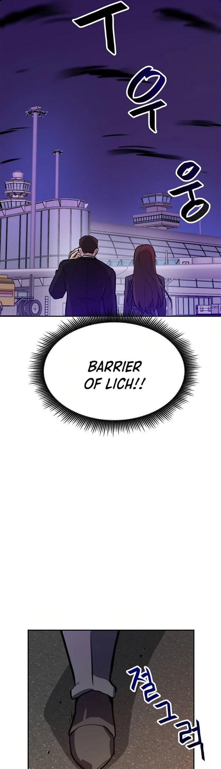 I Have Max Level Luck Chapter 58 - halaman 3