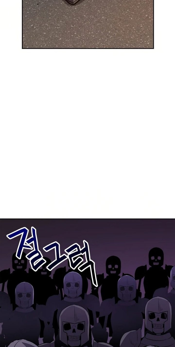 I Have Max Level Luck Chapter 58 - halaman 4