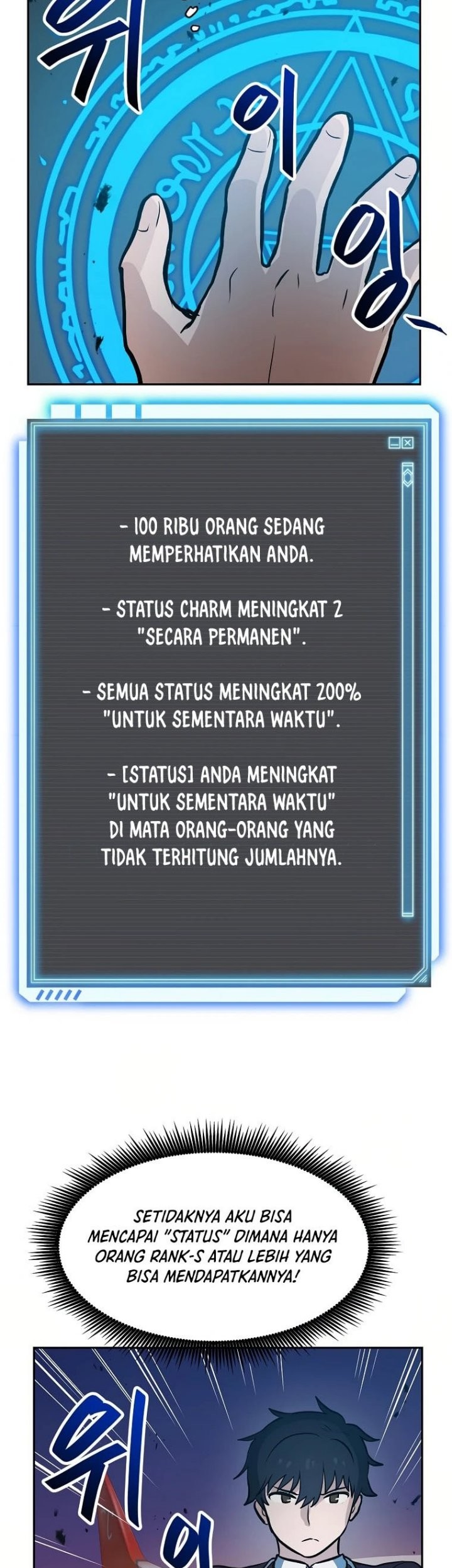 I Have Max Level Luck Chapter 58 - halaman 47