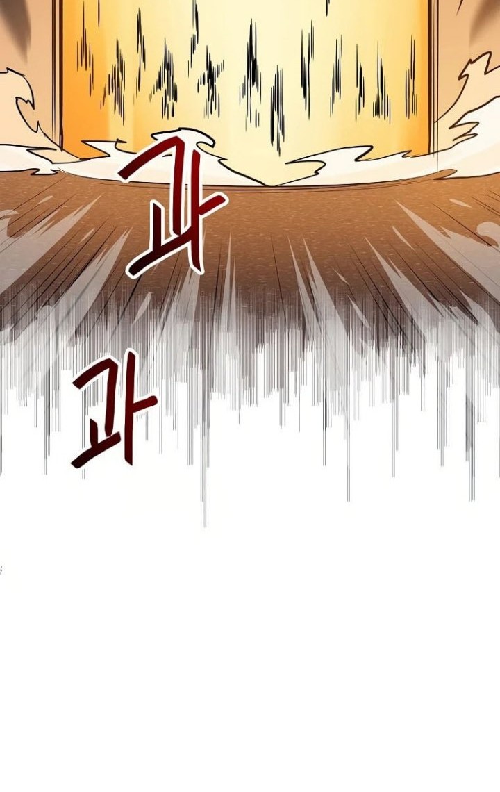 I Have Max Level Luck Chapter 58 - halaman 54